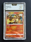 Pokemon Card - PCA 9.5 - Dragonfly Charizard JP - 013/095 Tag Bolt