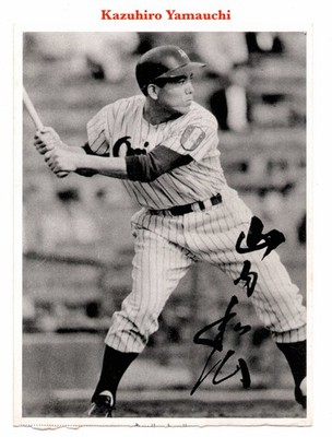 1960 JBR230 Toshiba Matsuda Lamp Baseball Bromide Card~ KAZUHIRO YAMAUCHI ~HOFer