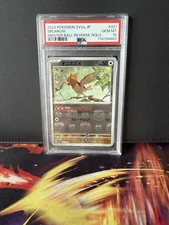PSA 10 Spearow 021/165 MASTER BALL Reverse Holo Pokemon 151 Japanese GEM MINT