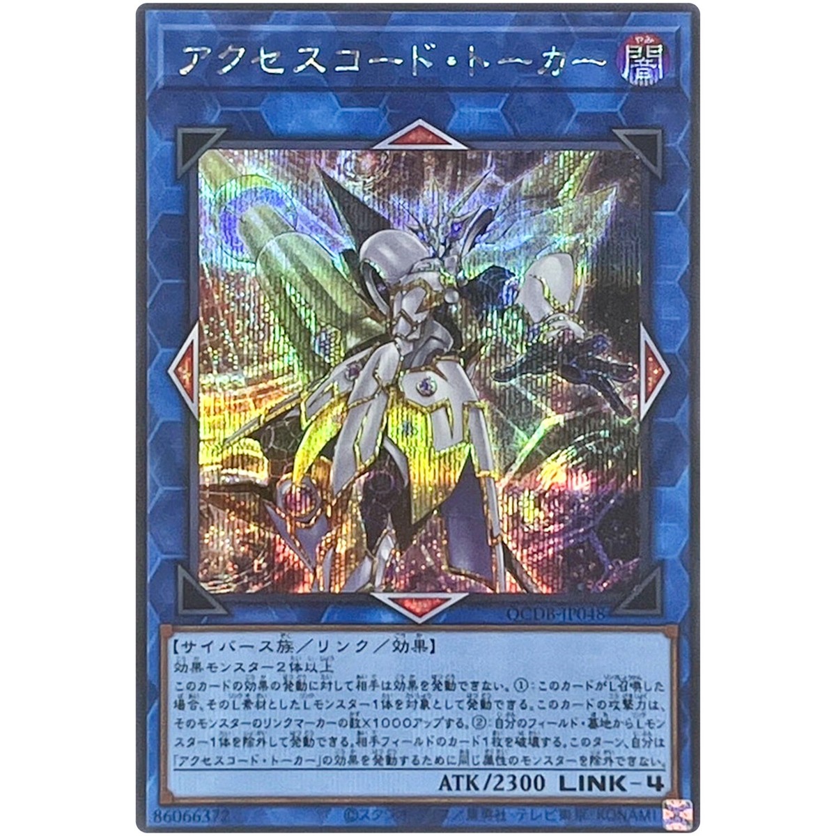 遊戯王 20t ANNIVERSARY SECRET SELECTION Yu-Gi-Oh 20th Anniversary Secret Selection Pack Japanese NEW