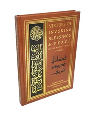 DELUXE: Virtues of Invoking Blessings & Peace on the Noble Prophet (s.a.w) (HB)