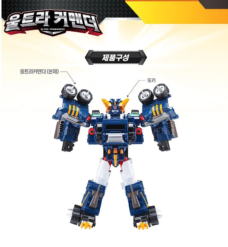 TOBOT V ULTRA COMMANDER Beast Dino Megazord Transforming Robot Vehicle Car Toy - Image 4 of 4