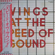 McCARTNEY At the Speed Of Sound 1976 Japan Lp...