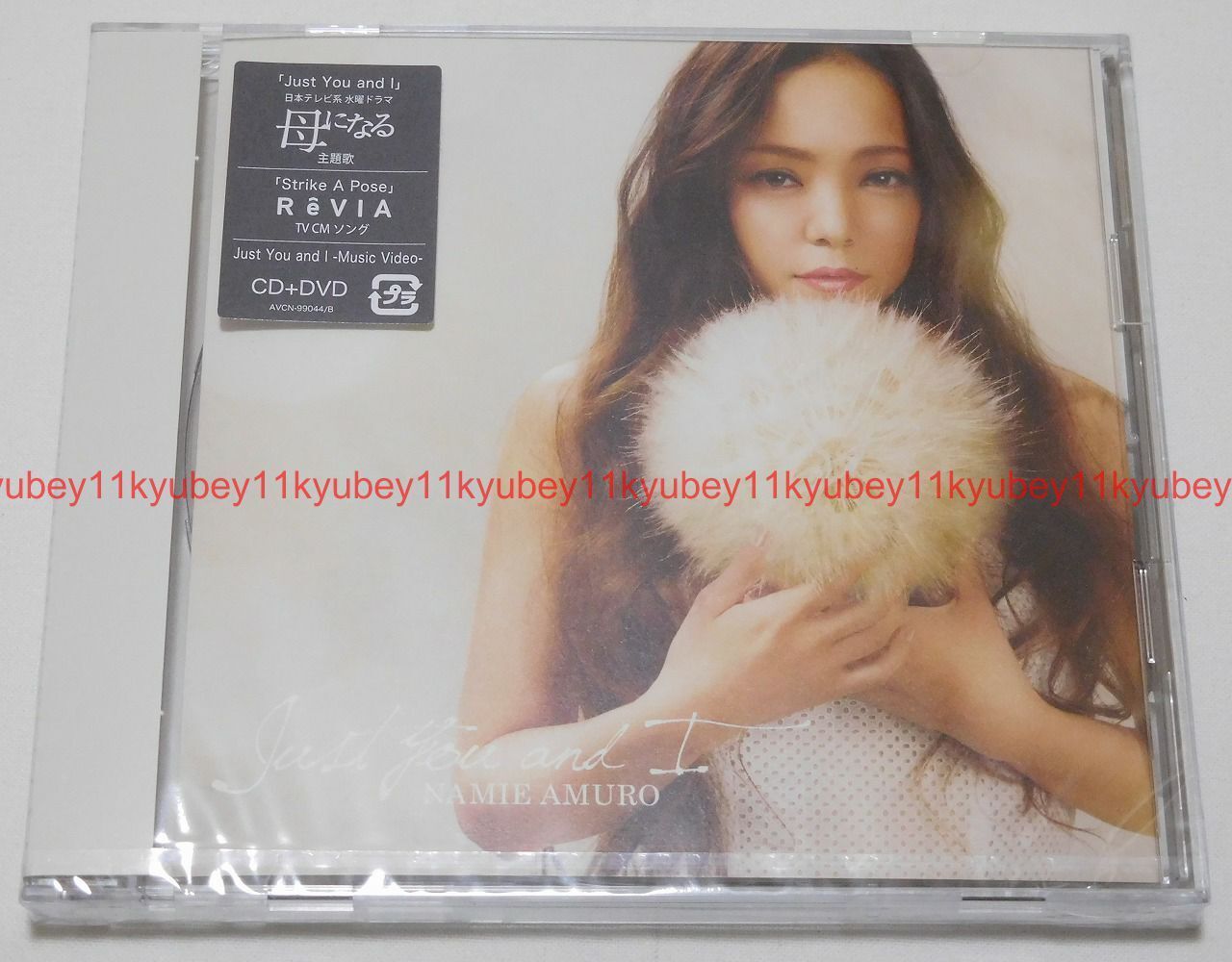 New Amuro Namie Just You and I CD DVD Japan F/S AVCN-99044 4988064990443
