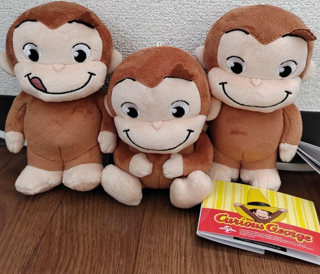 Curious George Chubby stuffed toy, all 3 types Limited quantity