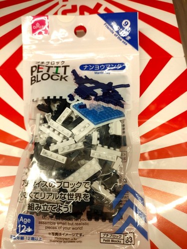 DAISO Petit Block be able to choose Buy in bulk and get extra!(sea)From Japan - Picture 19 of 22