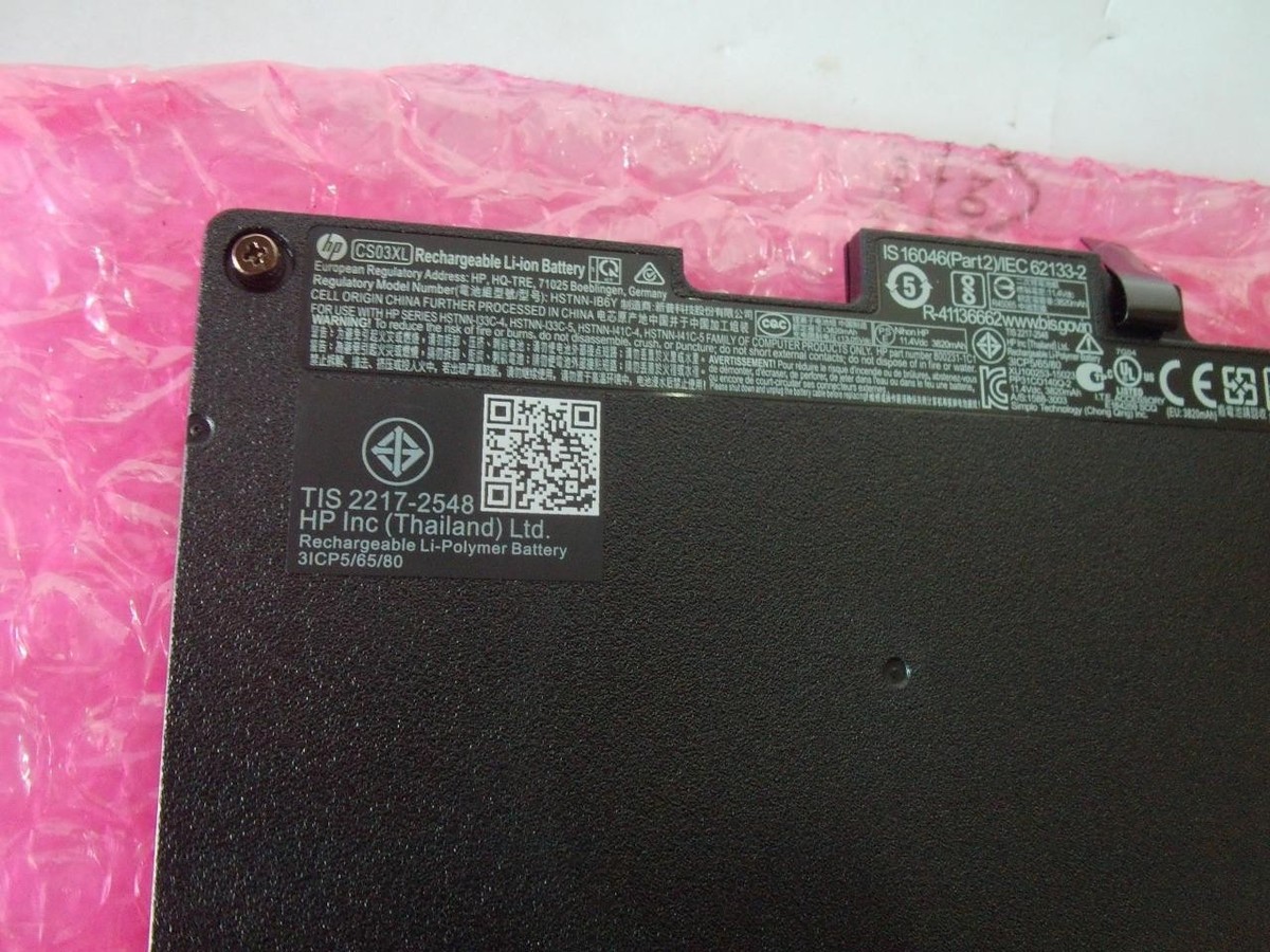 HP 800513-001 3 Cell Laptop Battery for HP EliteBook 840 G3