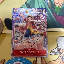 Monkey.D.Luffy [1st Anniversary Guide] P-041 Prices | One Piece