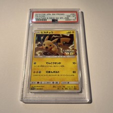 Pikachu #367/SM-P Prices | Pokemon Japanese Promo | Pokemon Cards