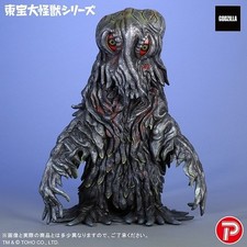 Godzilla Store Toho Daikaiju Series Hedorah 55th Anniversary Ver. H 11.0 in PSL