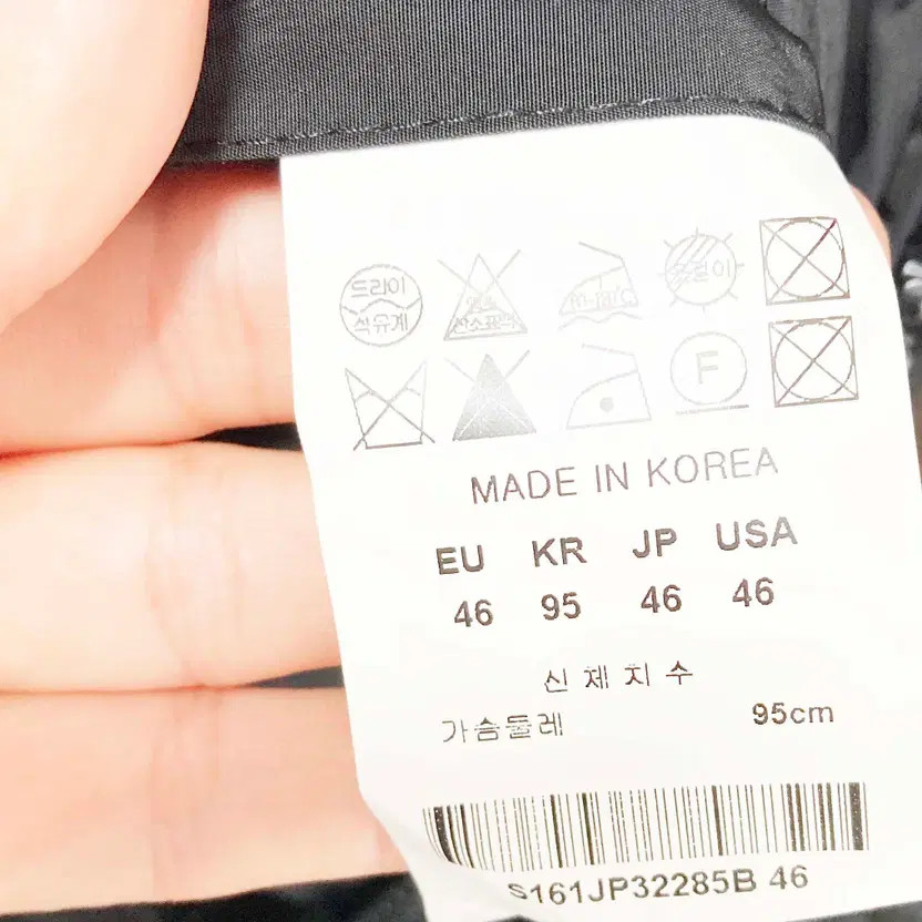 Solid Homme Men's Lightweight Long Padding - Size… - image 3