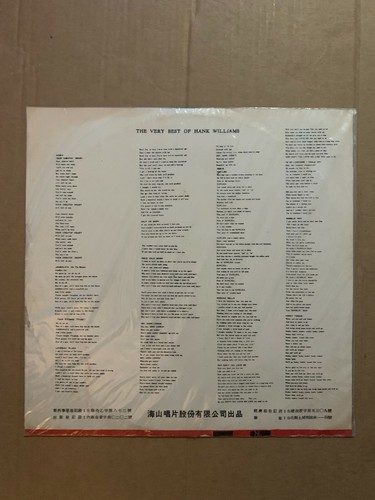 Hank Willams Life Story Import Record lp original vinyl album - Picture 3 of 3