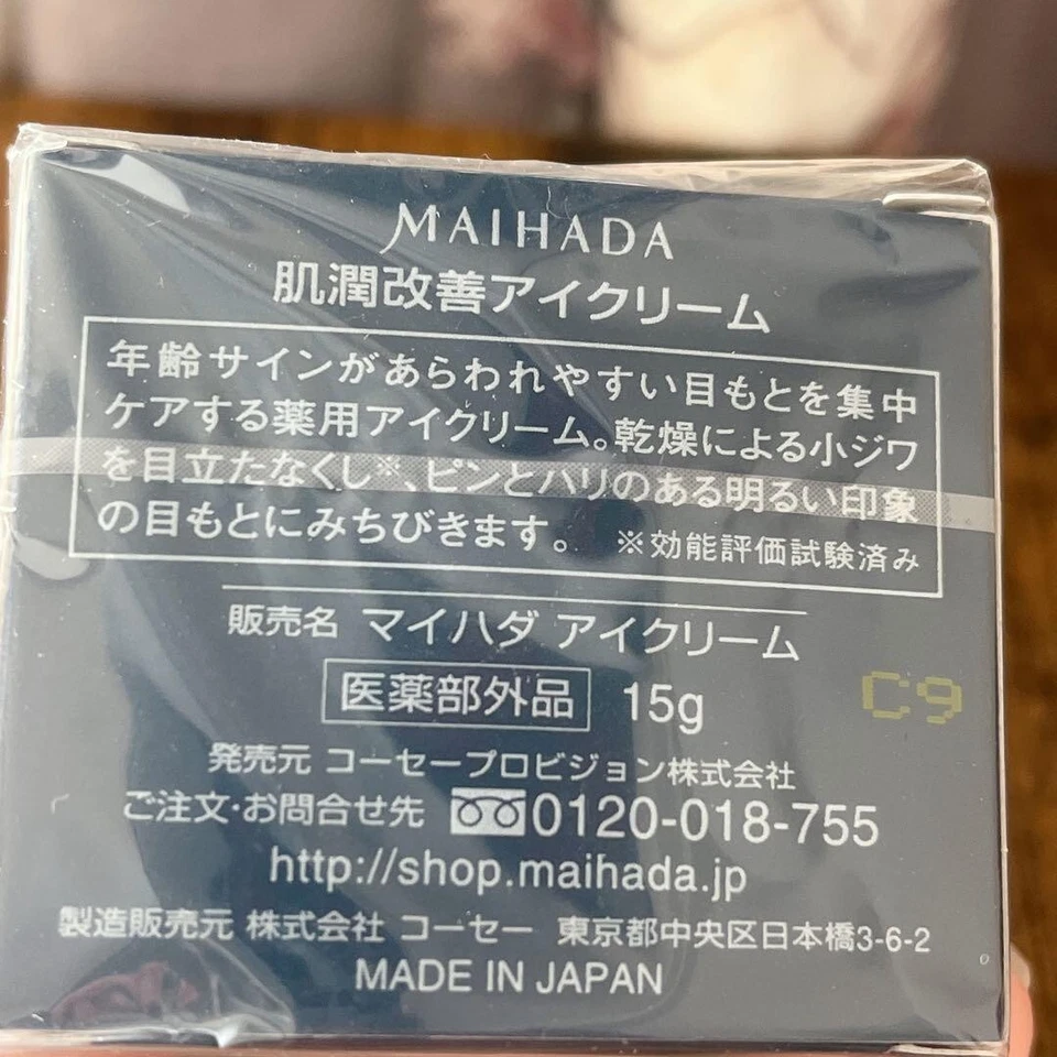 Crema de ojos mejora la humedad de la piel KOSE MAIHADA 15 g cuidado de la piel poder del arroz Foto 2 de 3