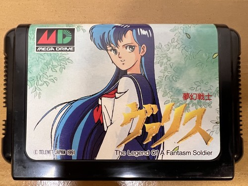 Valis Mugen Senshi Mega Drive Japan (Original Box, Manual) - Picture 3 of 18