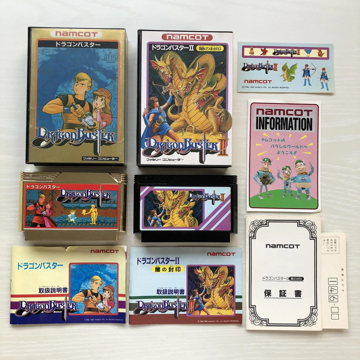 新品　ナムコ　ファミコン FC　ドラゴンバスターⅡ 楽天市場】ドラゴンバスター2の通販