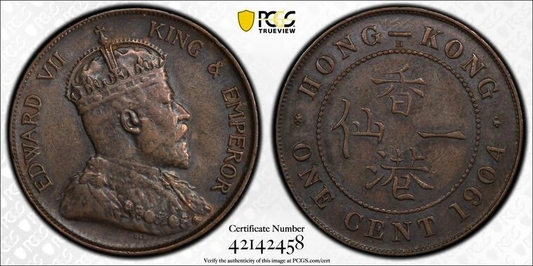 曾流通香港1904 年硬币| eBay