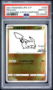 Yu Nagaba Pikachu Psa 10 | eBay