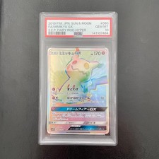 Pokemon Card Mimikyu GX HR 060/050 SM7b Fairy Rise PSA 10 GEM MINT