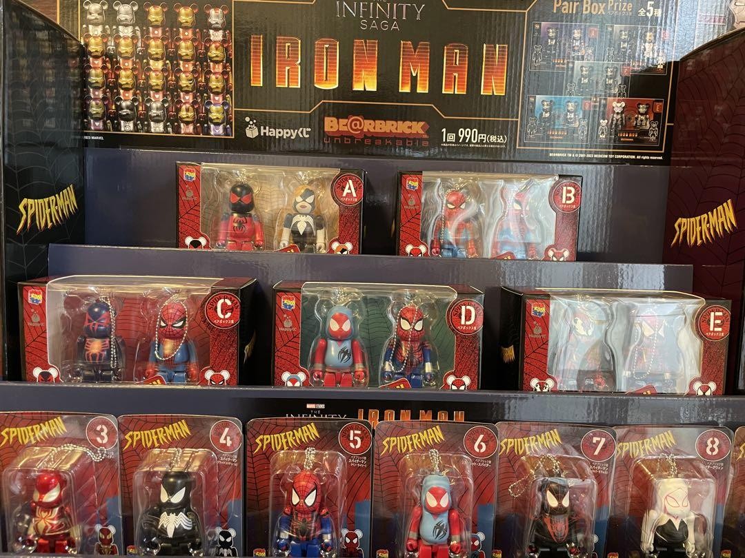 【Complete Set】『SPIDER-MAN』BE@RBRICK Complete Set Spider-Man Be@Rbrick | eBay