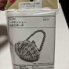 Beads  Accessory Making Kit for Handmade Clasp Pouch, Craft Supplies