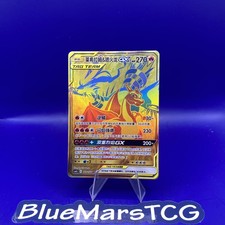 pokemon chinese tag team card list Simplified Chinese Pokemon Tag Team GX Slowpoke Sun & Moon Shining Tog –  TCGHOBBY