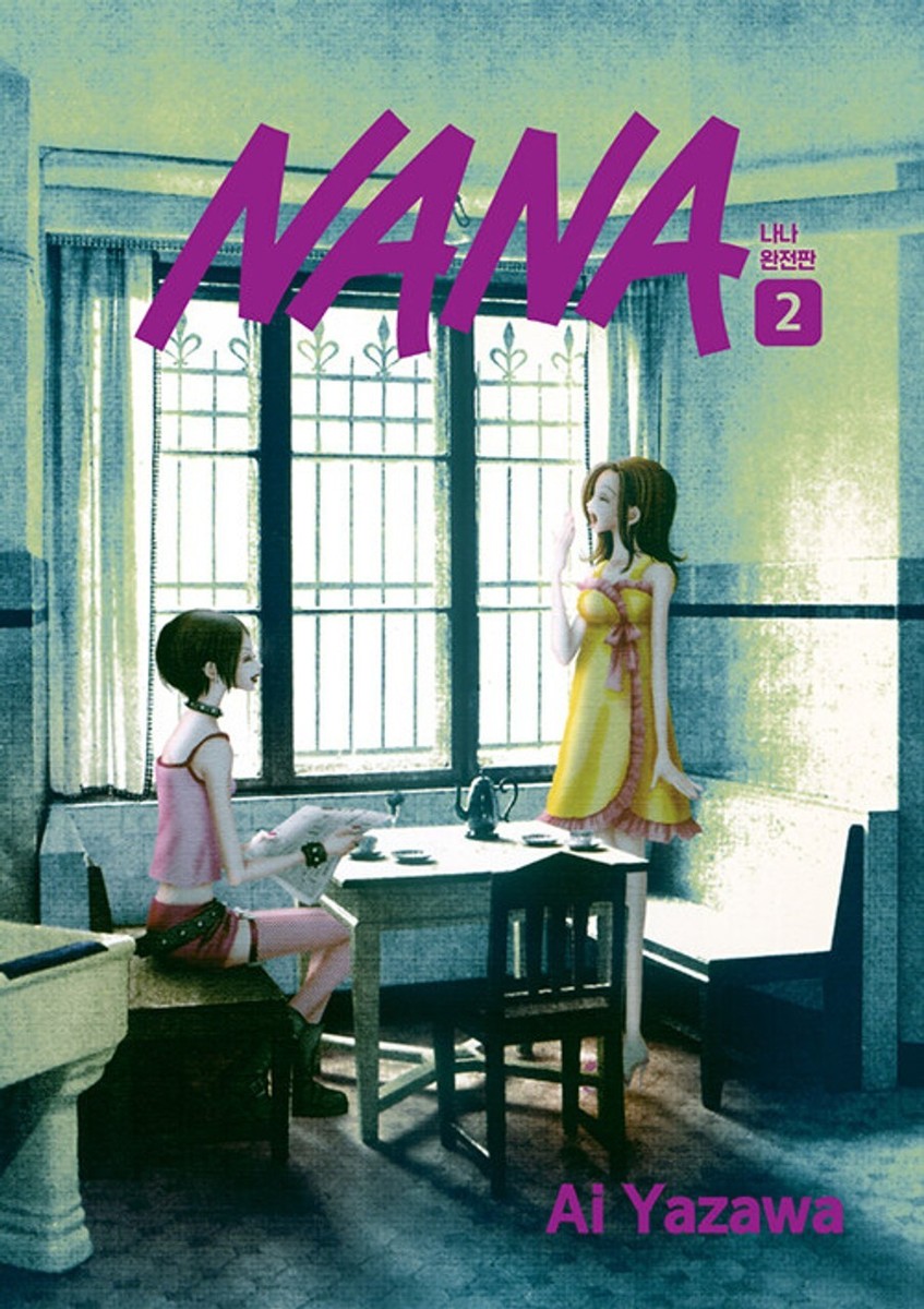 Korean Edition Manga [Nana: Full Edition] 나나 완전판 (JMANGA401