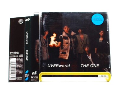 UVERworld CDアルバム　6枚セット UVERworld CDアルバム 6枚セット CD