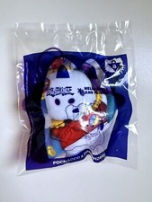 Pochacco Time Wizard 2024 McDonald's Yu-Gi-Oh Hello Kitty Happy Meal Toy New 