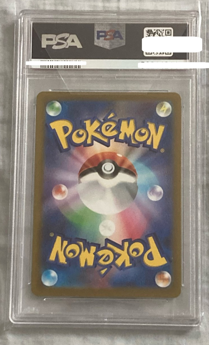 Pokemon PSA 10 Gem Mint Pikachu 001/SV-P Promo Scarlet & Violet Japanese Alt Art