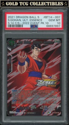 孫悟空 プロモ 体験会 4枚セット ドラゴンボール フュージョンワールド 孫悟空 プロモ 交流会 緑