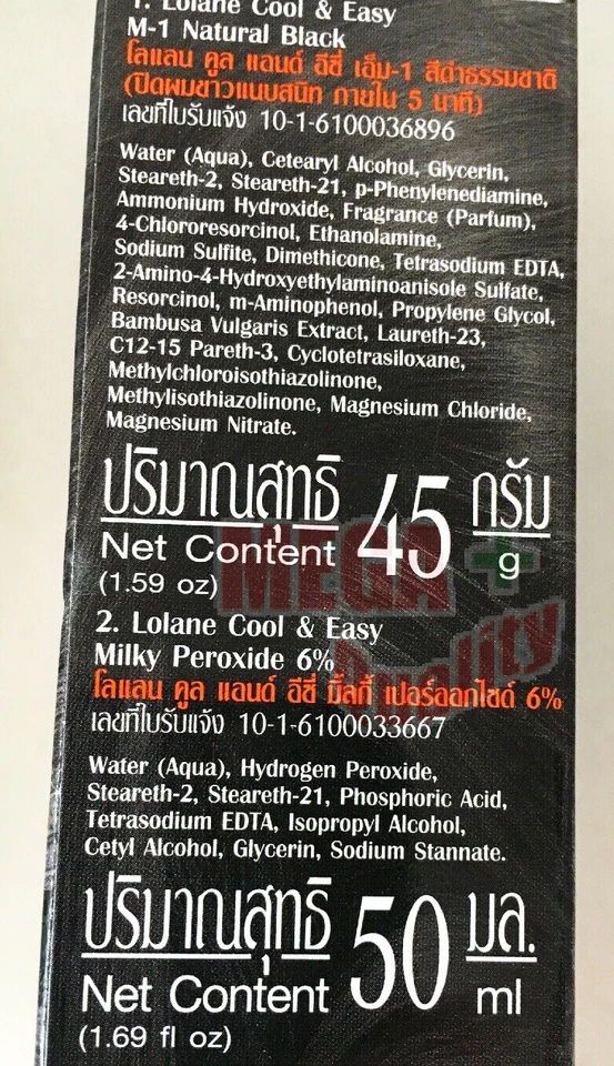 Crema para el cabello M-1 LOLANE fresca y fácil de cubrir color negro natural solo en 5 minutos Foto 2 de 3