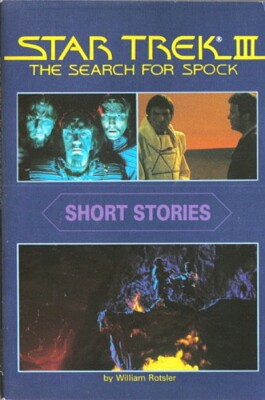 Star Trek III: The Search for Spock Short Stories Paperback Book 1984 NEW UNREAD