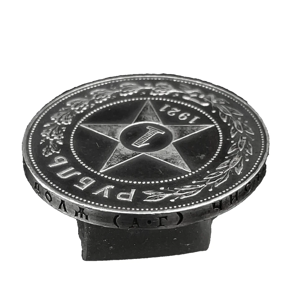 1921 ( А.Г.) Russian 1 Rouble RSFSR UNC. Original Toning .900 Silver Coin Y#84 - Image 3 of 4