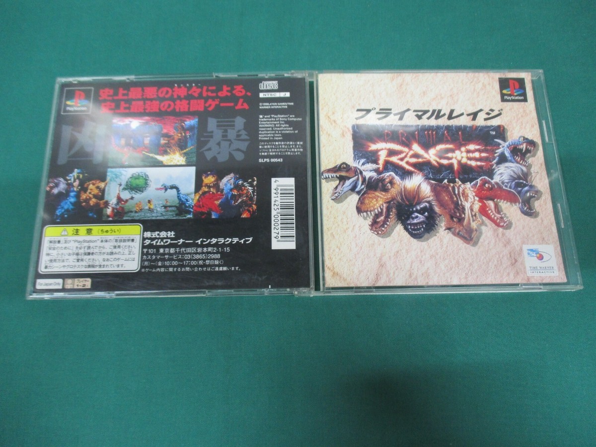 PlayStation -- PRIMAL RAGE -- spine card. PS1. JAPAN. GAME PlayStation -- PRIMAL RAGE -- spine card. PS1. JAPAN. GAME