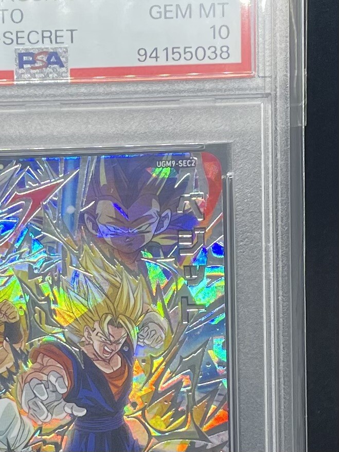 【ARS10】 UGM9-SEC2 LC ベジット PSA 10 Vegito Gotenks UGM9 SEC2 2023 Super Dragon Ball