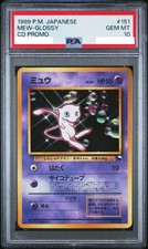 PSA 10 Mew Glossy Old Back CD Promo No.151 Japanese Pokemon Card 1999
