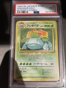 No Rarity Venusaur | eBay No Rarity Venusaur | eBay