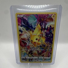 Pikachu 160/159 Secret Rare Holo Full Art 70 HP Crown Zenith English on eBay