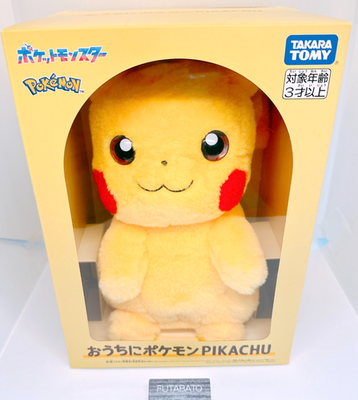 Pokemon at Home Pikachu Plush Stuffed Toy Takara Tomy 2024 Limited