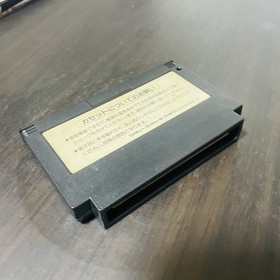 Akumajo Densetsu Castlevania III Nintendo Famicom Konami 1989 RC845 Action Rare