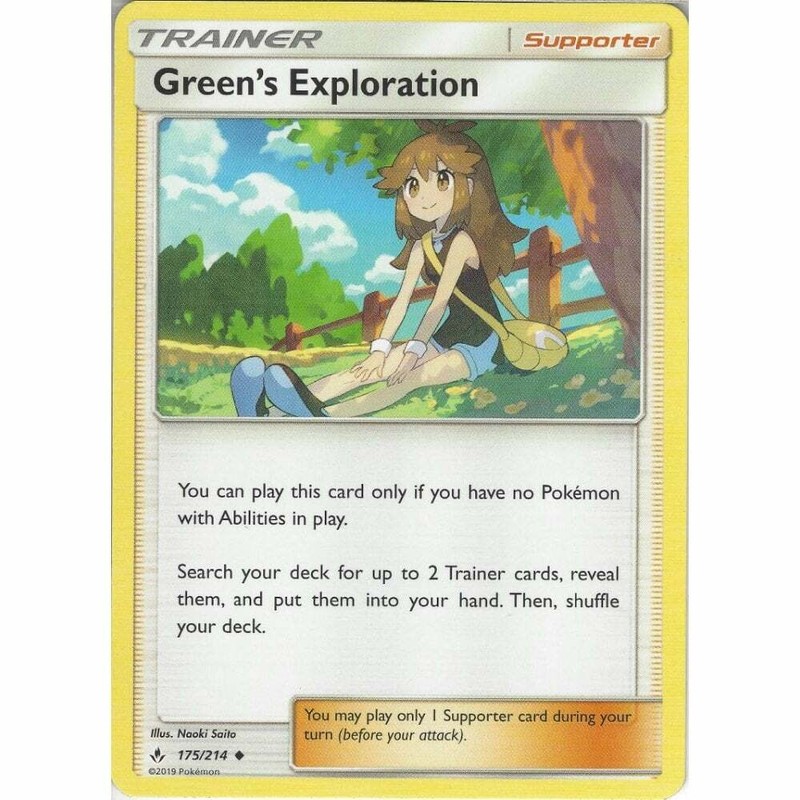 175/214 Green's Exploration: Pokemon Trading Card Game SM-10 Unbroken Bonds