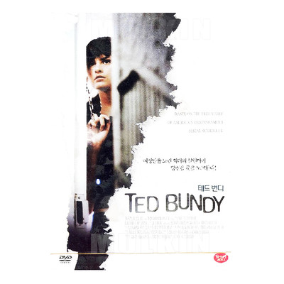 2002 Ted Bundy 2002 Ted Bundy