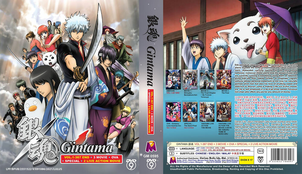 DVD ANIME GINTAMA Complete Series Vol.1-367 End +2 Movie +OVA +SP