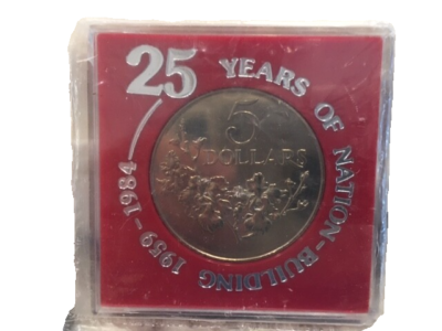 Singaporean 5 Dollar Silver Coin 25 Years of Nation Building 1959