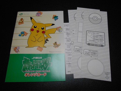 Pokemon Orange Card Guide Book Pikachu Misty etc Without Card #2241