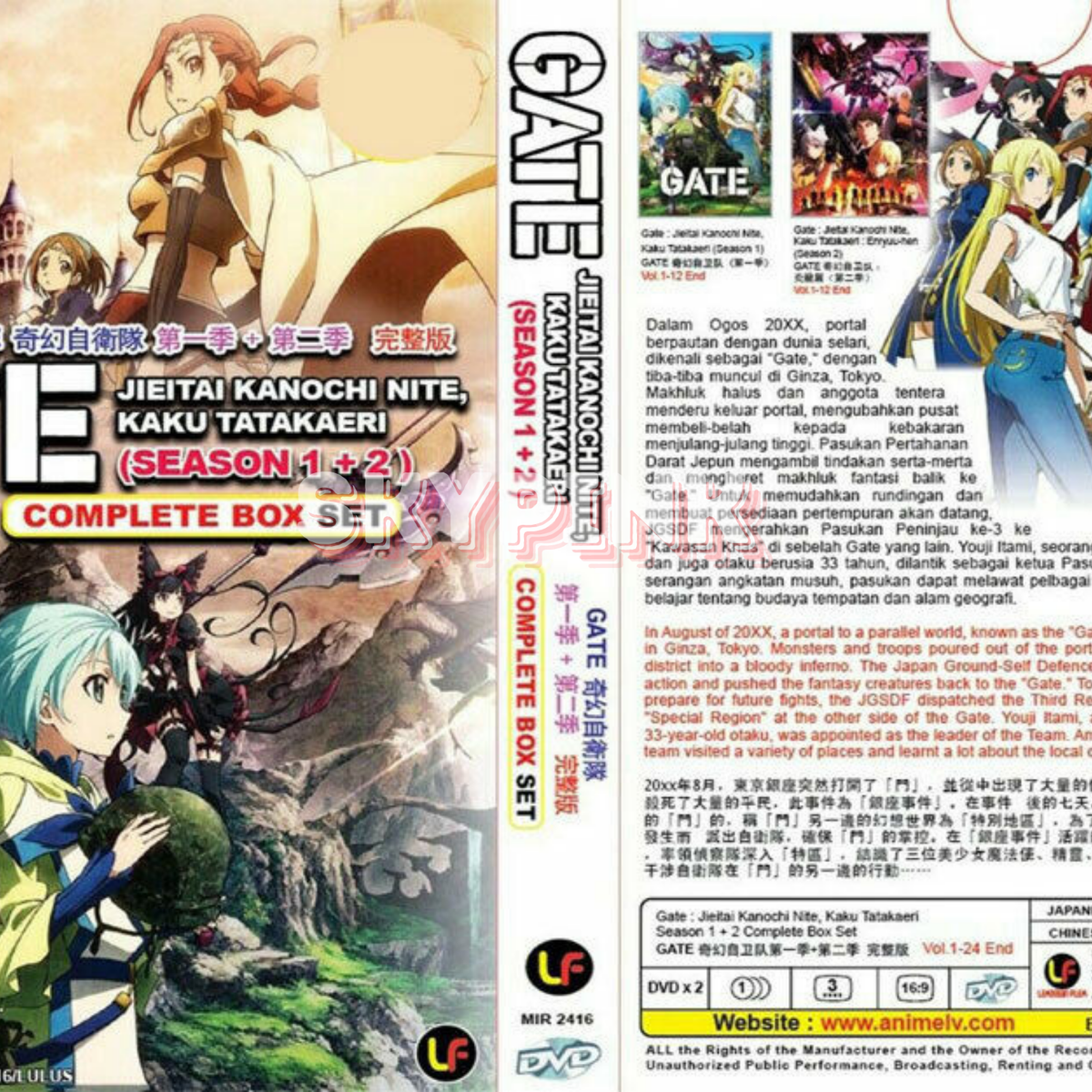 GATE Jieitai Kanochi Nite, Kaku Tatakaeri Season 1+2 DVD Japan