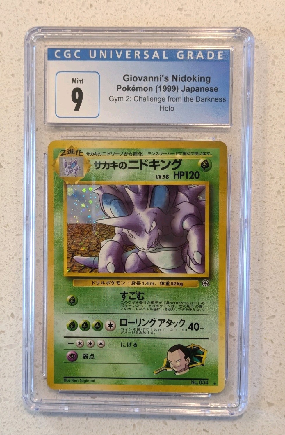 Giovanni's Nidoking Holo 1999 Pokemon Gym 2 Challenge From Darkness Card - CGC 9
