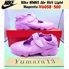 Nike WMNS Air Rift Light Magenta IV6058-500 Women's Size
