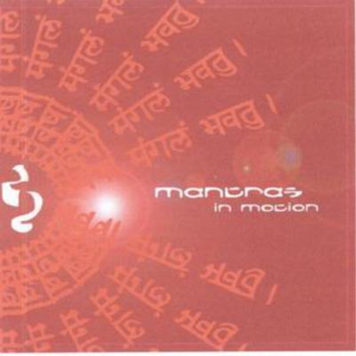 Various Artists Mantras in Motion (CD) Album