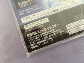 Sega Saturn Another Memories I Want To Find The Real You Ss